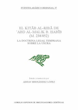 El Kitab al-Riba de 'Abd al-Malik B. Habib (M. 238/852). La doctrina legal temprana sobre la usura